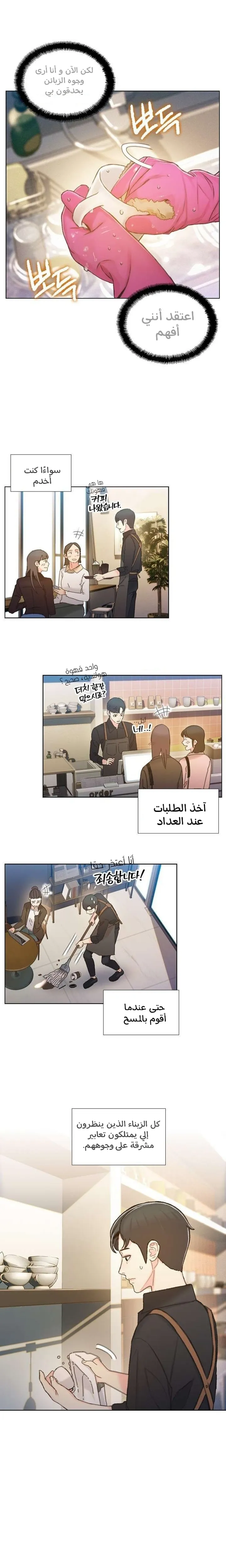 Read I Will Die Soon ar Manga Online