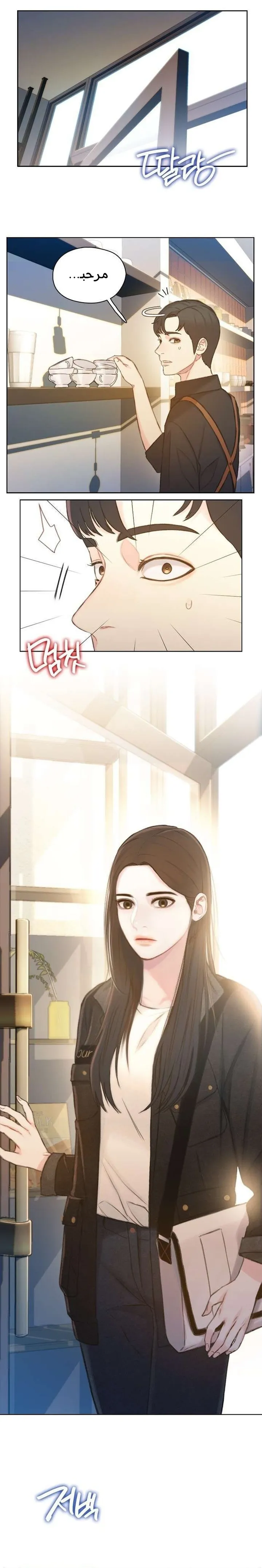 Read I Will Die Soon ar Manga Online