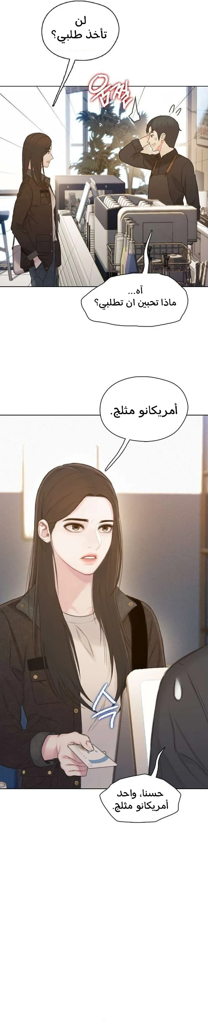 Read I Will Die Soon ar Manga Online