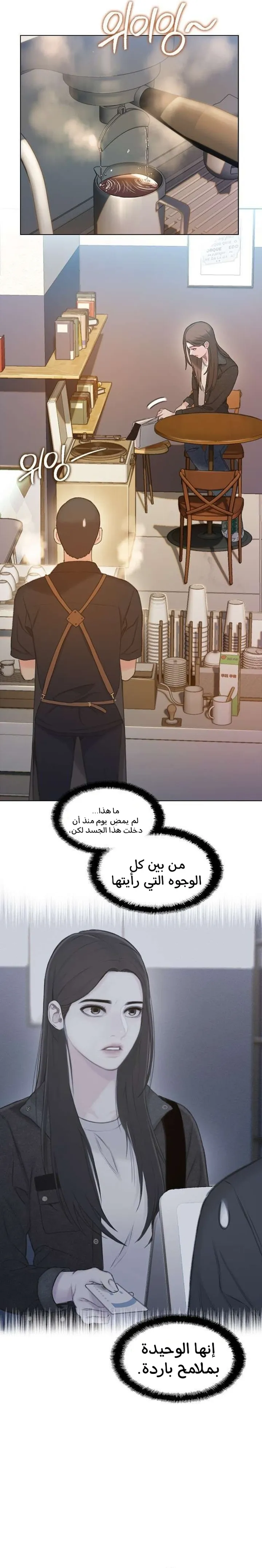 Read I Will Die Soon ar Manga Online