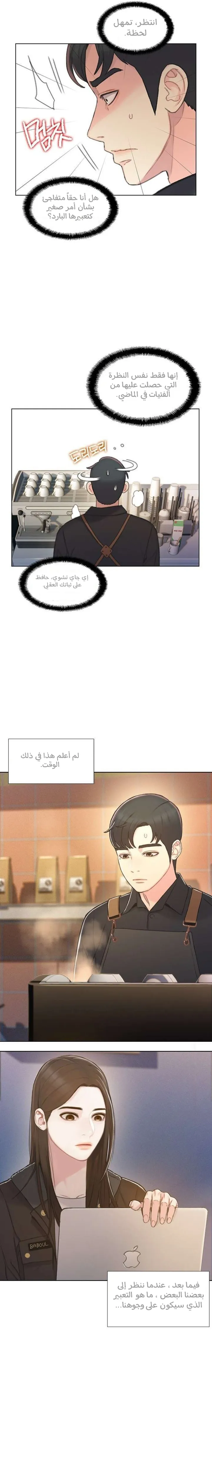 Read I Will Die Soon ar Manga Online