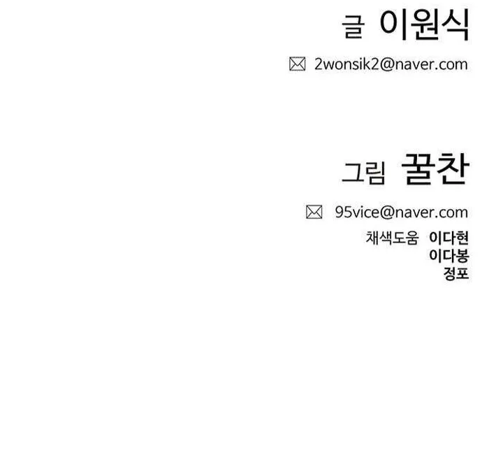 Read I Will Die Soon ar Manga Online