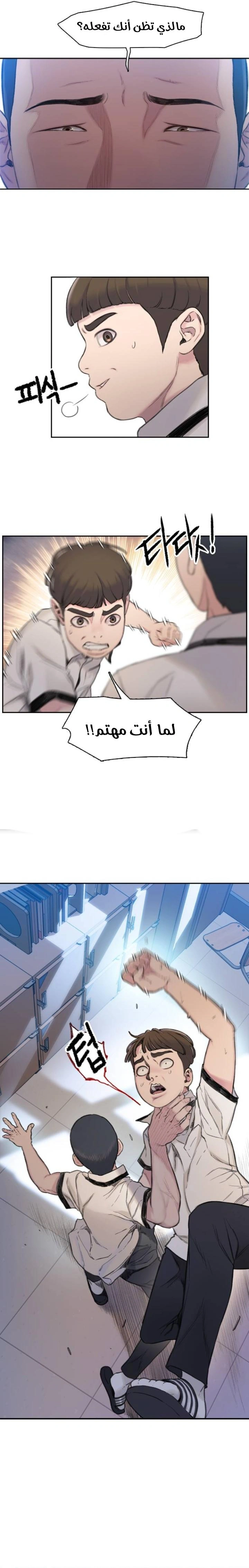 Read I Will Die Soon ar Manga Online