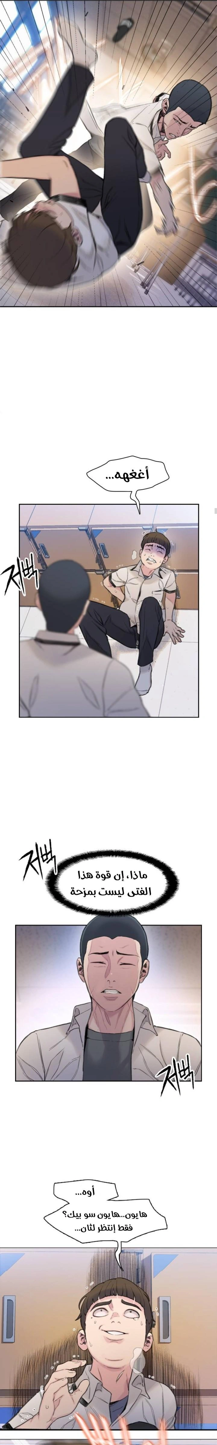 Read I Will Die Soon ar Manga Online