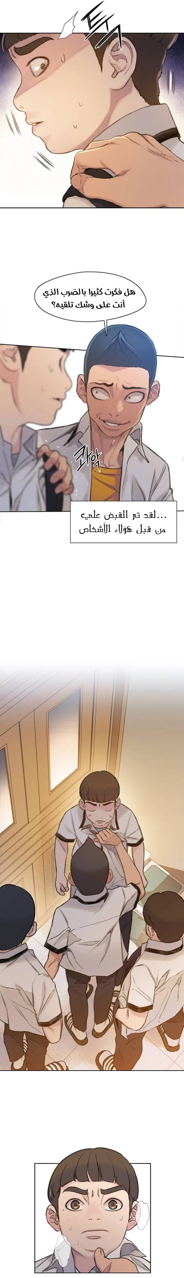 Read I Will Die Soon ar Manga Online