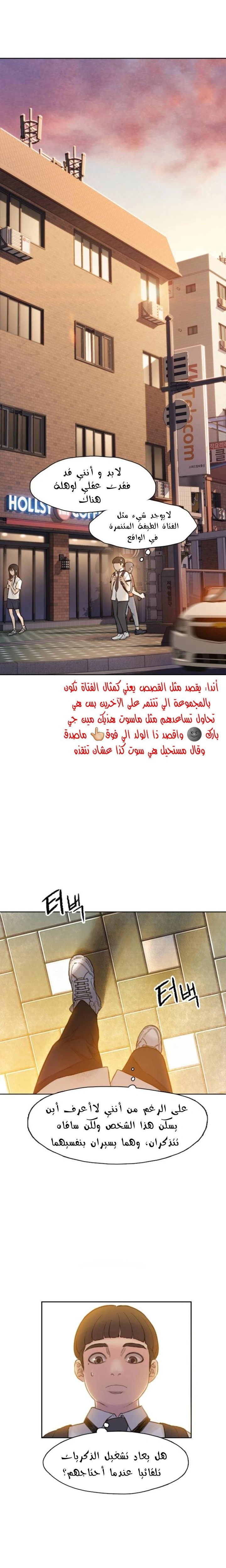 Read I Will Die Soon ar Manga Online