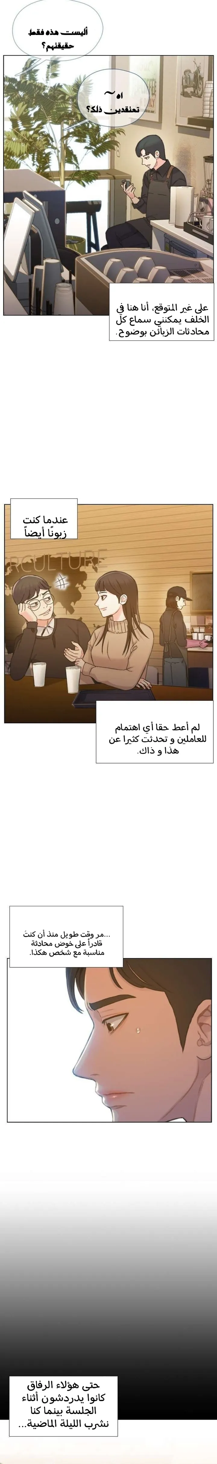 Read I Will Die Soon ar Manga Online