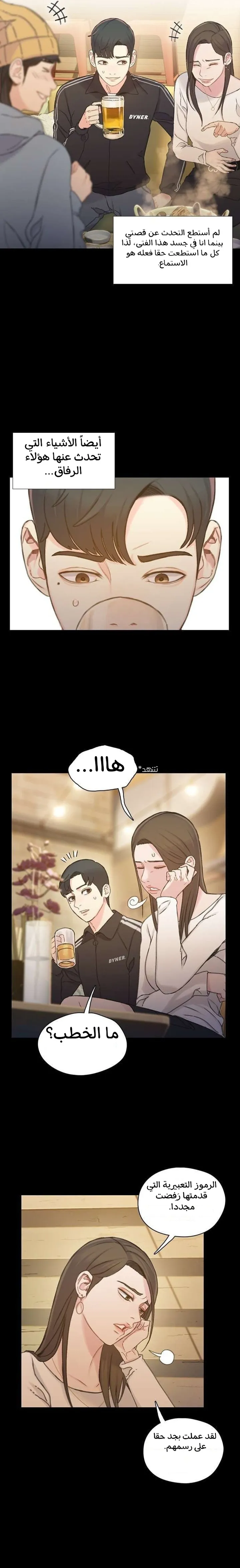 Read I Will Die Soon ar Manga Online