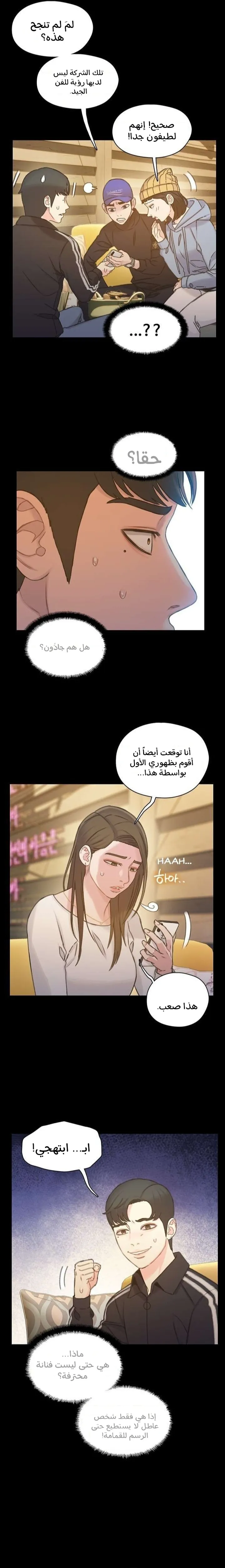 Read I Will Die Soon ar Manga Online