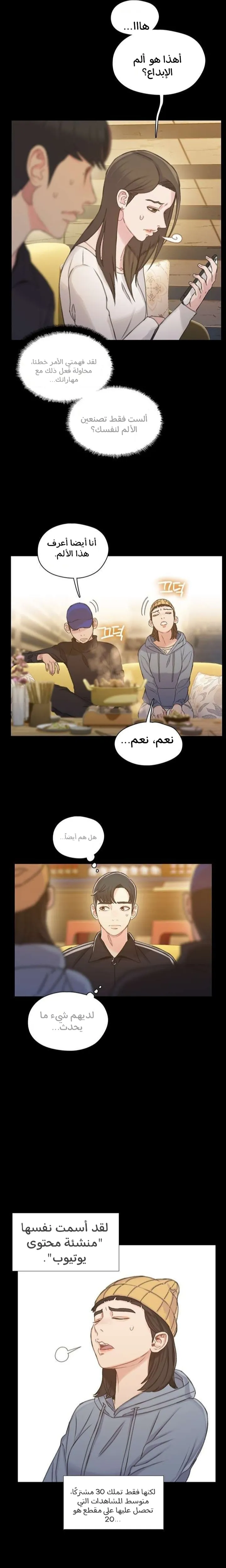 Read I Will Die Soon ar Manga Online