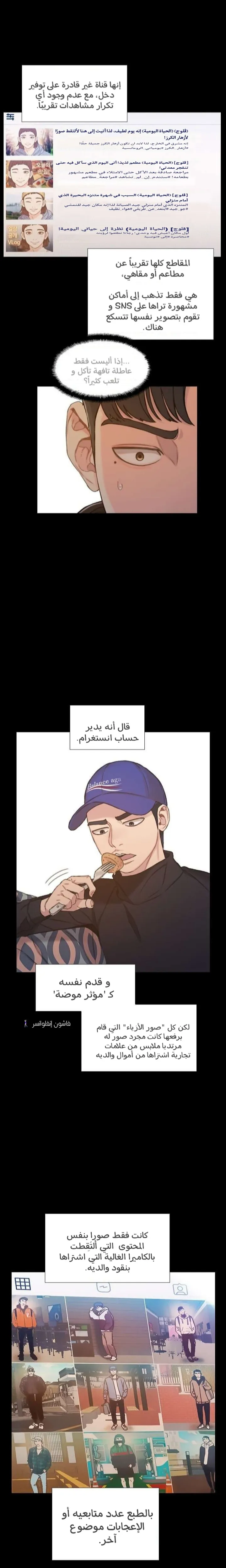 Read I Will Die Soon ar Manga Online