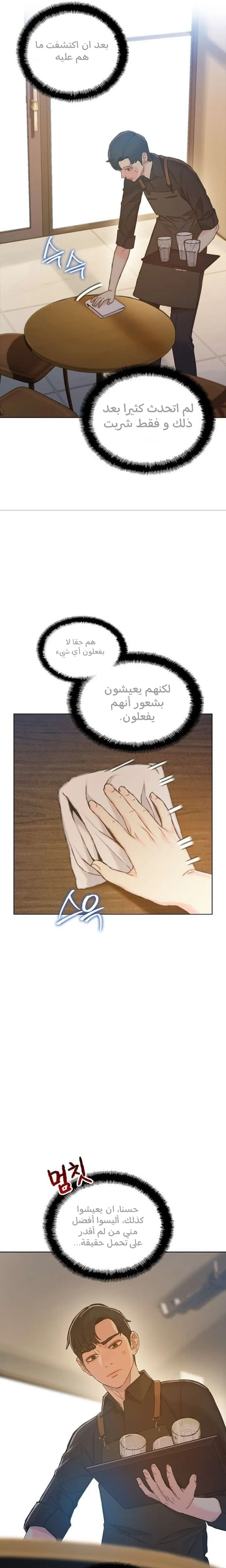 Read I Will Die Soon ar Manga Online