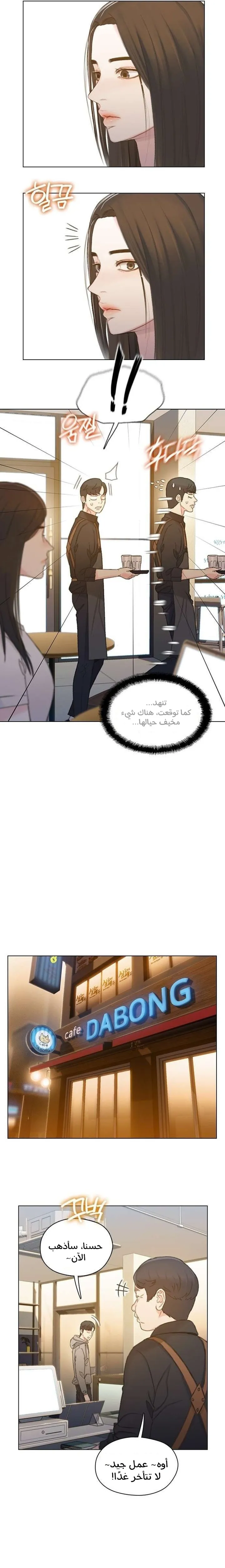 Read I Will Die Soon ar Manga Online