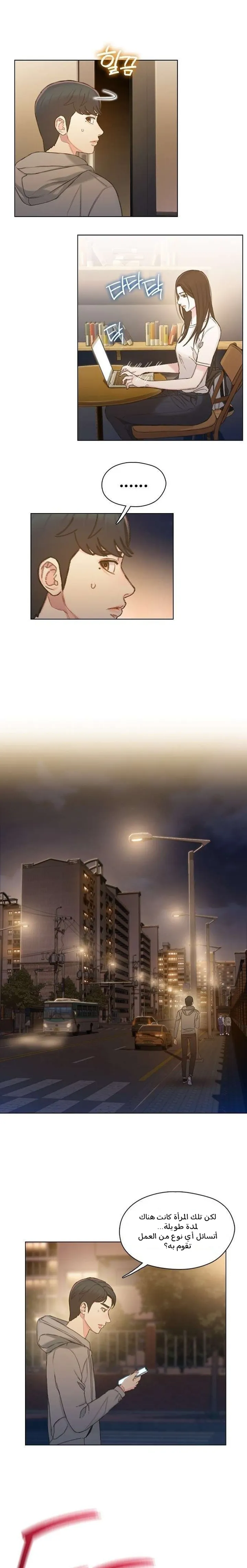 Read I Will Die Soon ar Manga Online