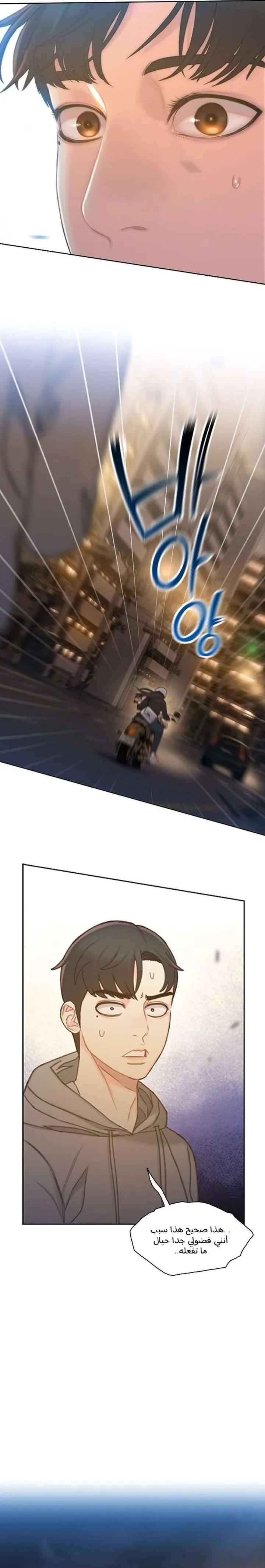 Read I Will Die Soon ar Manga Online