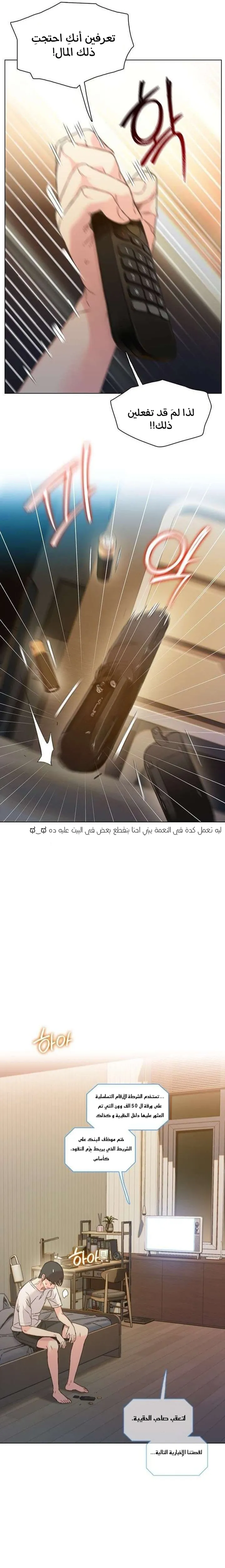 Read I Will Die Soon ar Manga Online