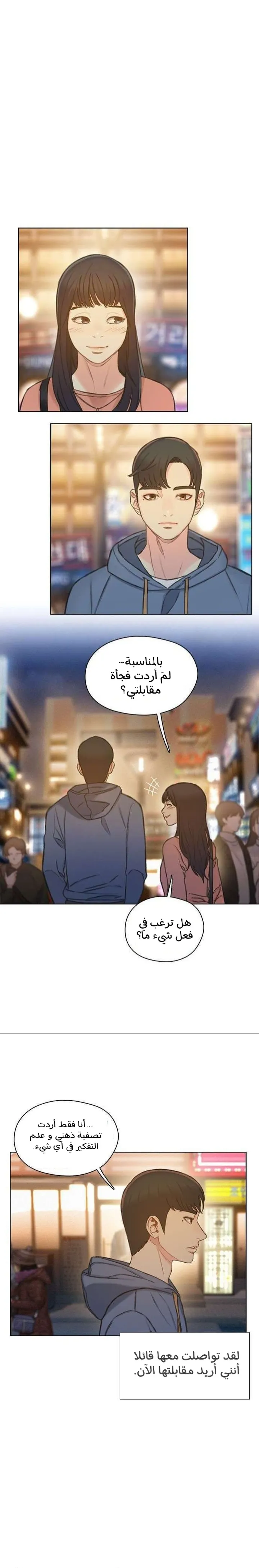 Read I Will Die Soon ar Manga Online