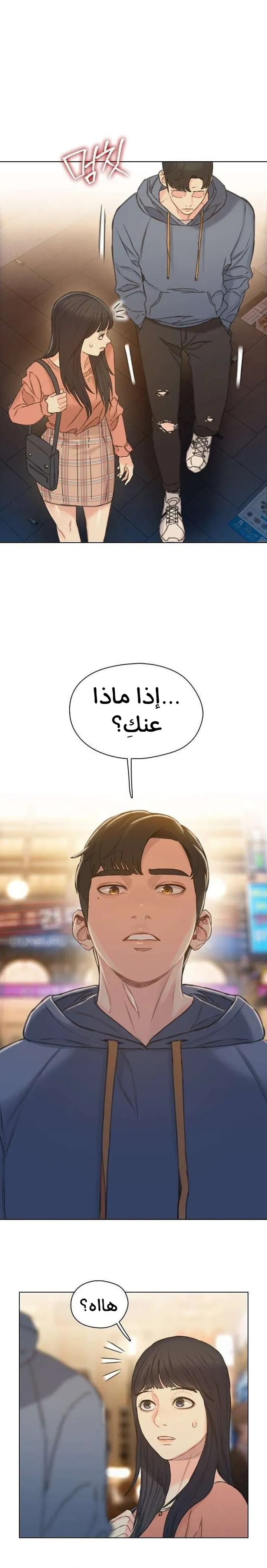 Read I Will Die Soon ar Manga Online