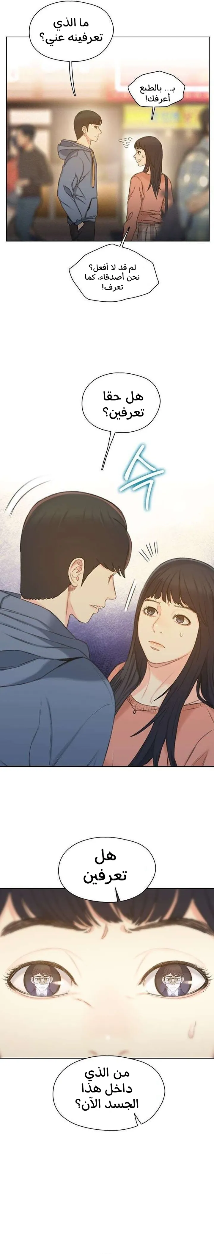 Read I Will Die Soon ar Manga Online