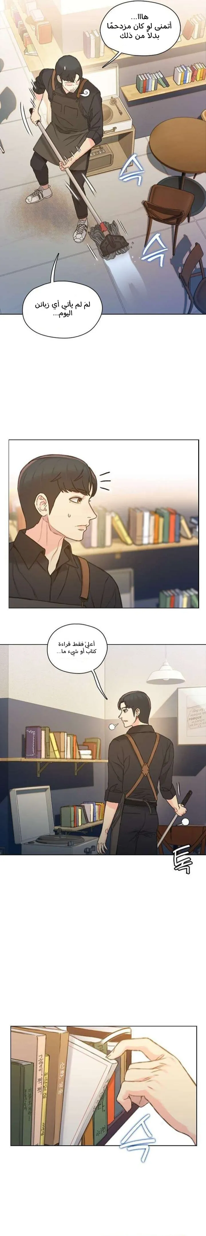 Read I Will Die Soon ar Manga Online