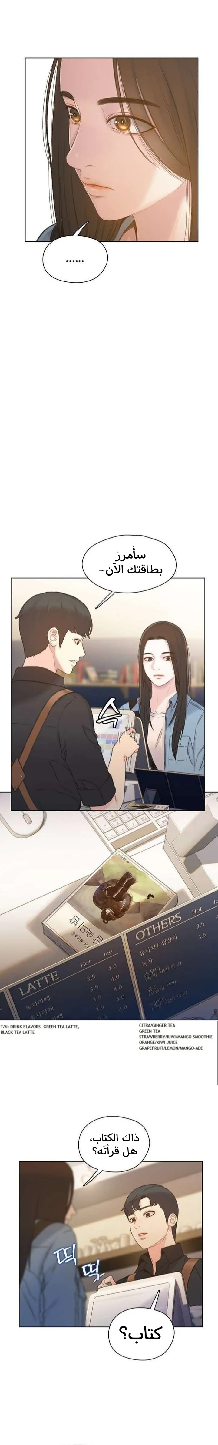 Read I Will Die Soon ar Manga Online