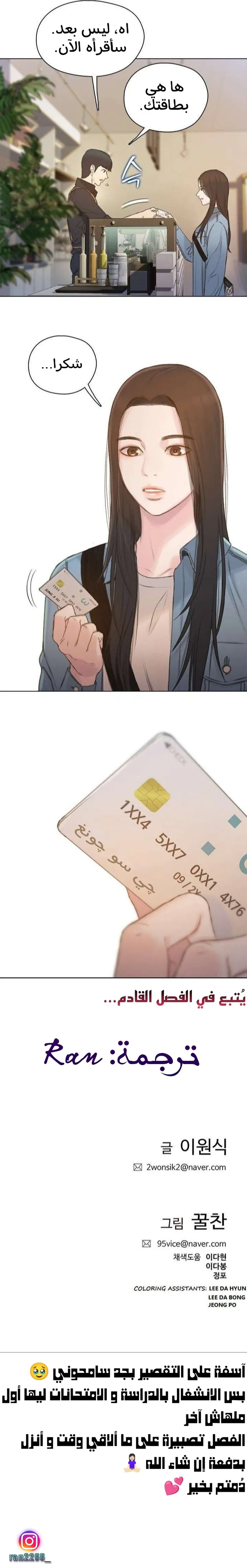 Read I Will Die Soon ar Manga Online