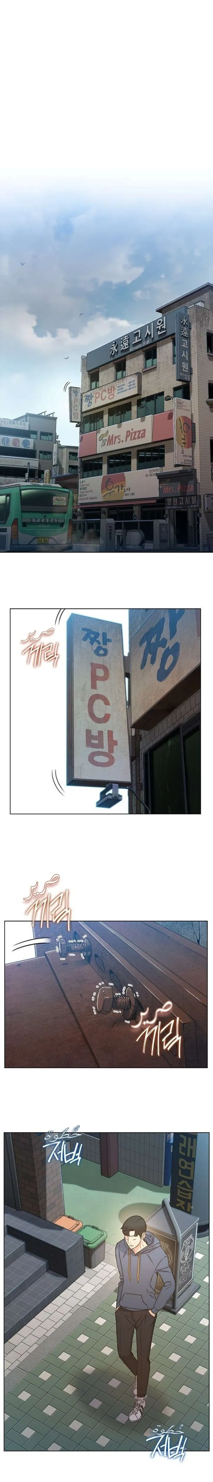 Read I Will Die Soon ar Manga Online