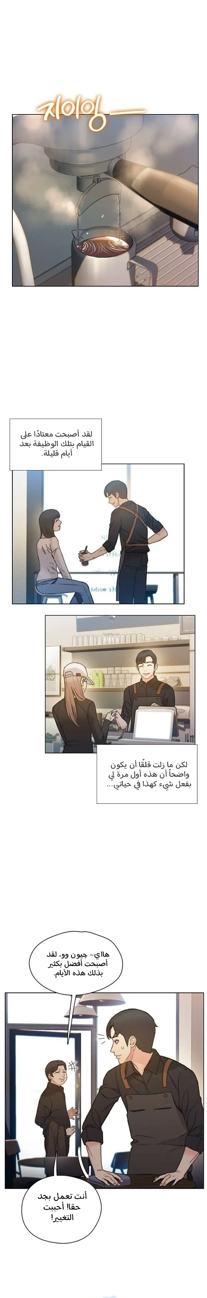 Read I Will Die Soon ar Manga Online