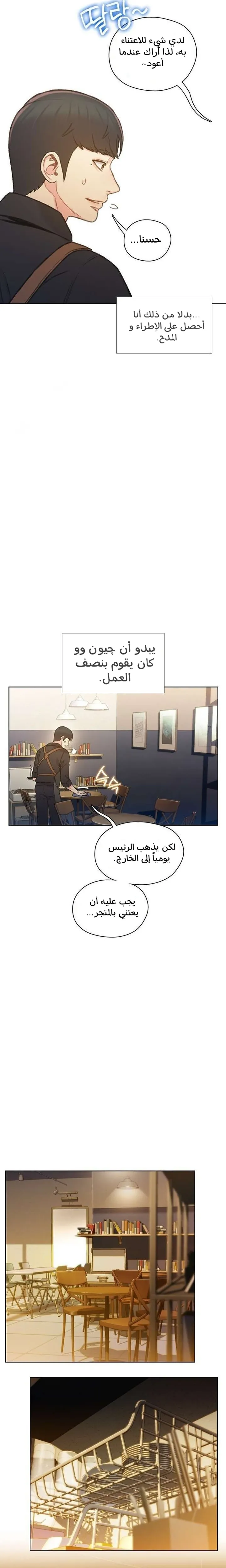 Read I Will Die Soon ar Manga Online