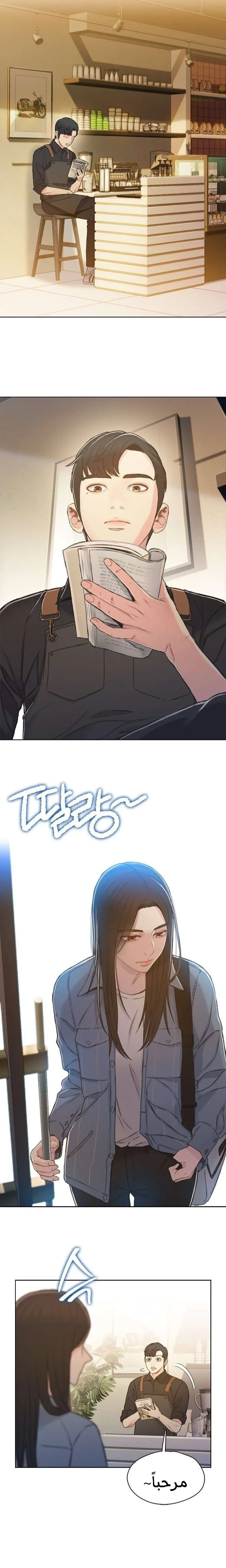 Read I Will Die Soon ar Manga Online