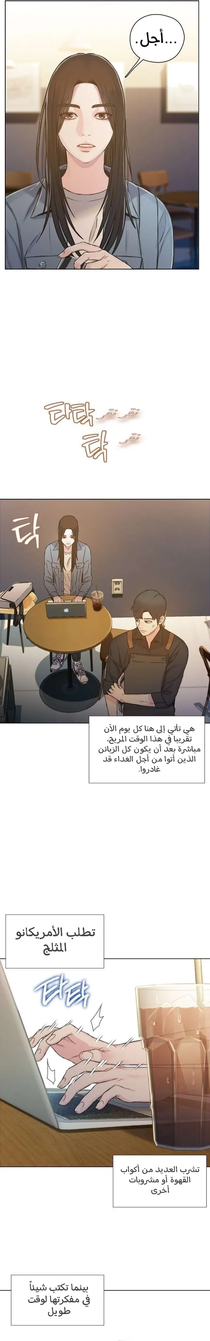 Read I Will Die Soon ar Manga Online