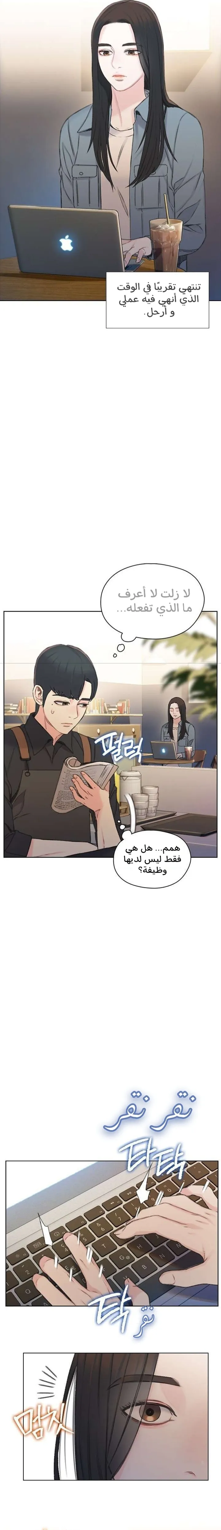 Read I Will Die Soon ar Manga Online