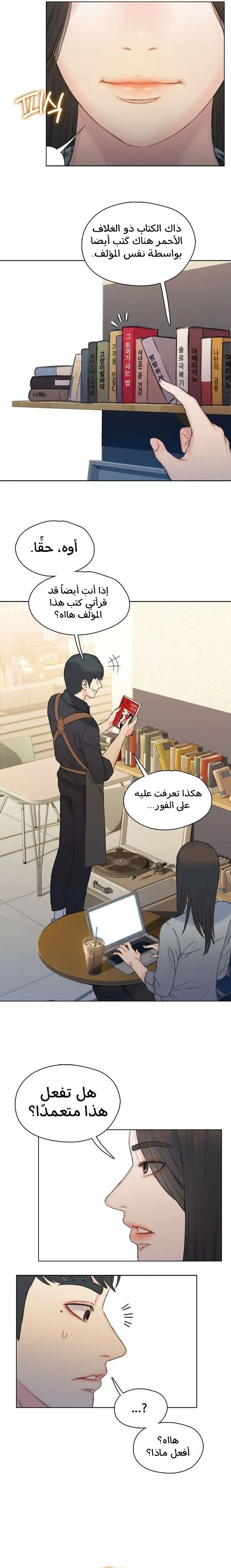 Read I Will Die Soon ar Manga Online