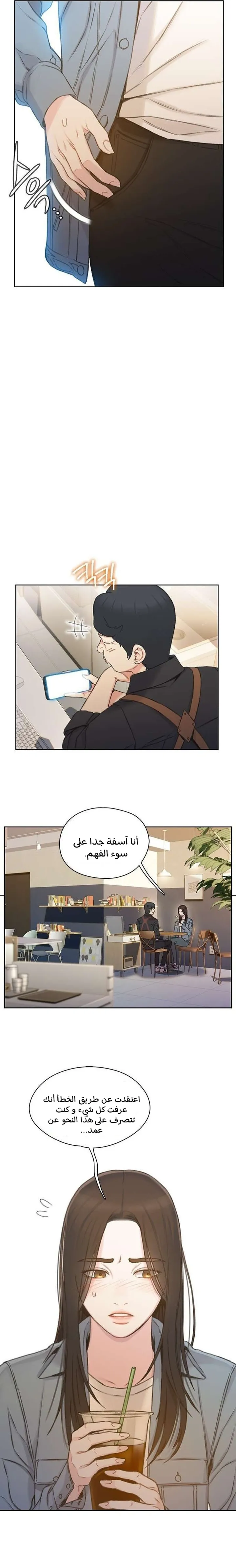 Read I Will Die Soon ar Manga Online