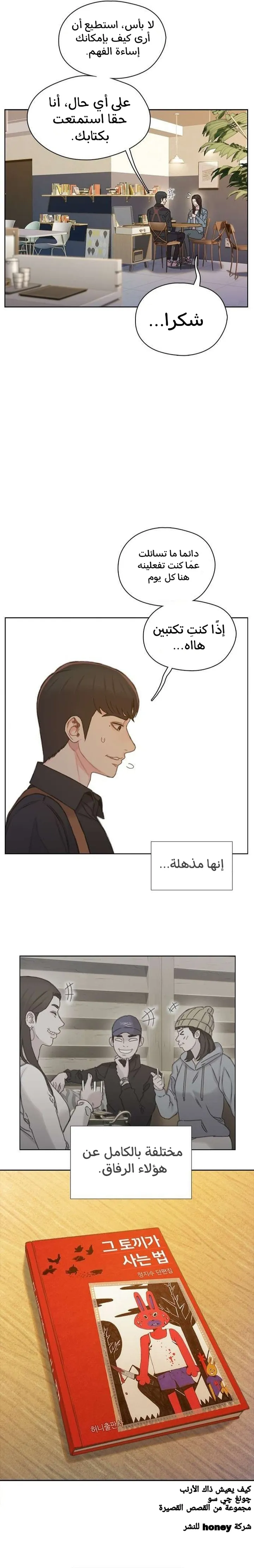 Read I Will Die Soon ar Manga Online