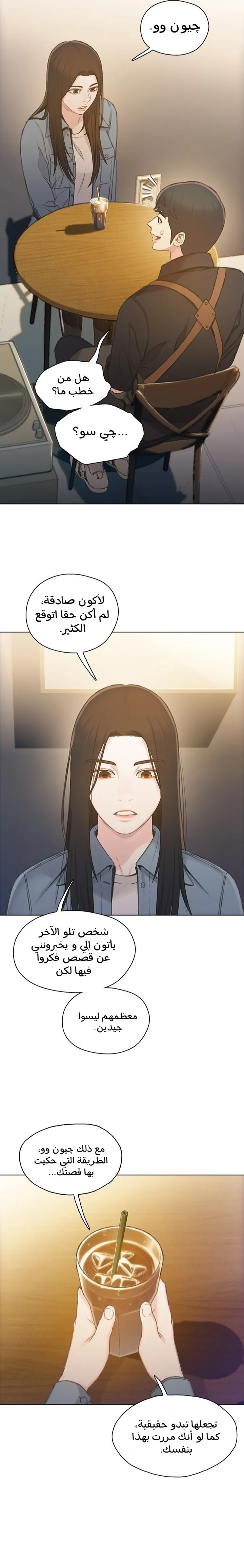 Read I Will Die Soon ar Manga Online