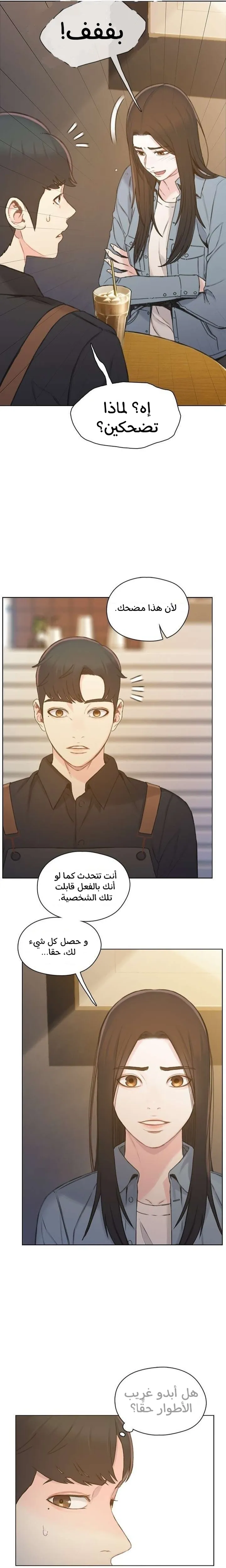 Read I Will Die Soon ar Manga Online