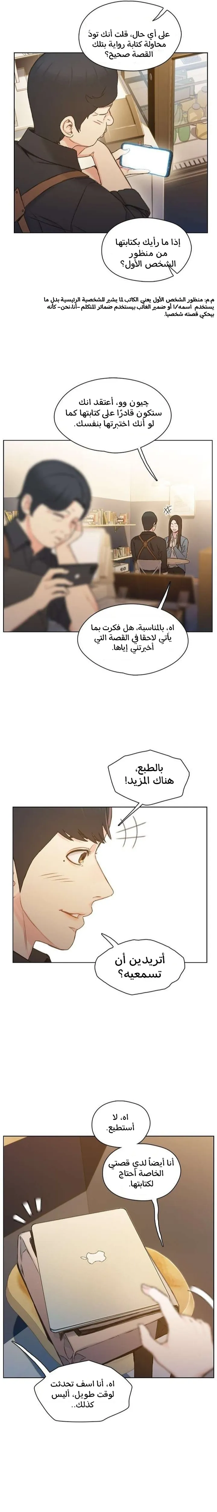 Read I Will Die Soon ar Manga Online