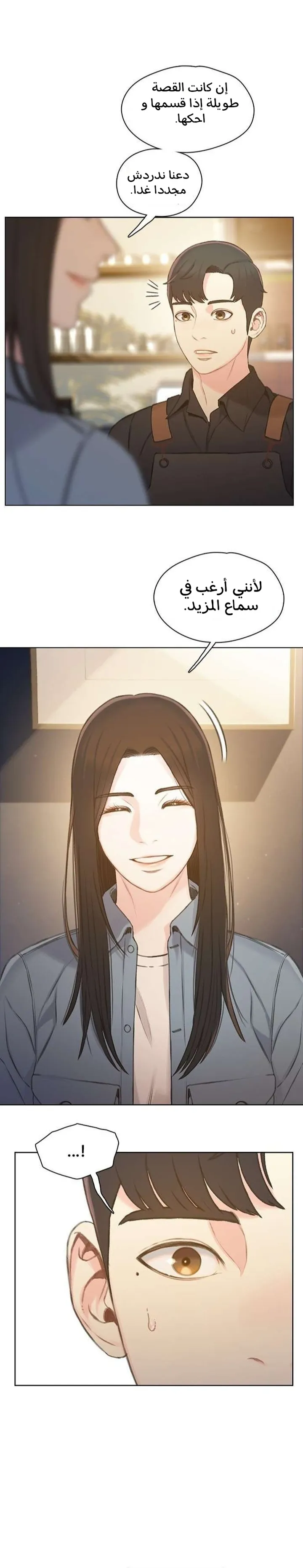 Read I Will Die Soon ar Manga Online