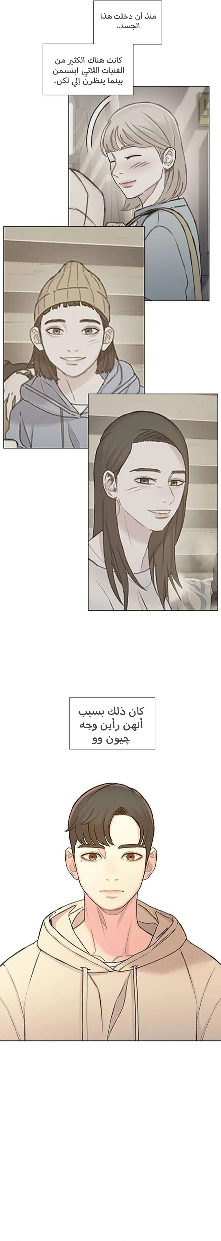 Read I Will Die Soon ar Manga Online