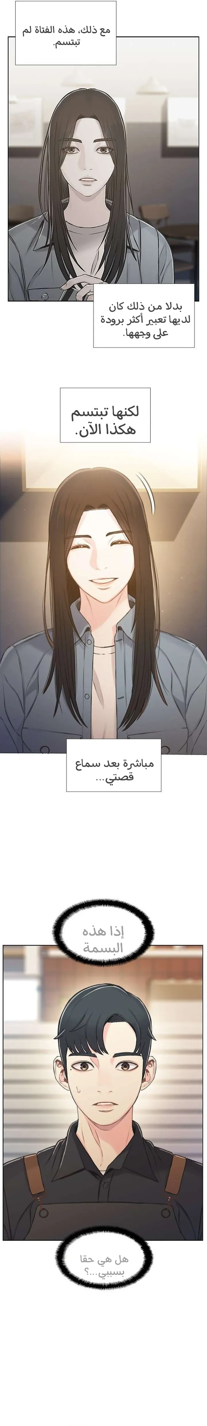 Read I Will Die Soon ar Manga Online