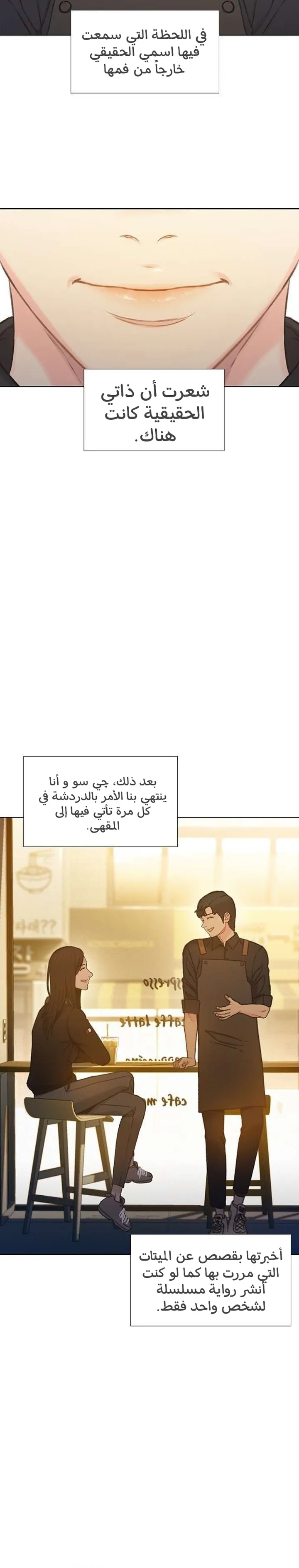 Read I Will Die Soon ar Manga Online