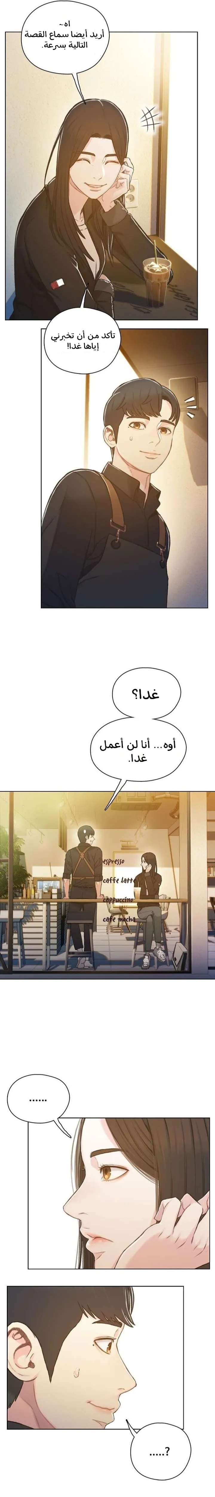 Read I Will Die Soon ar Manga Online