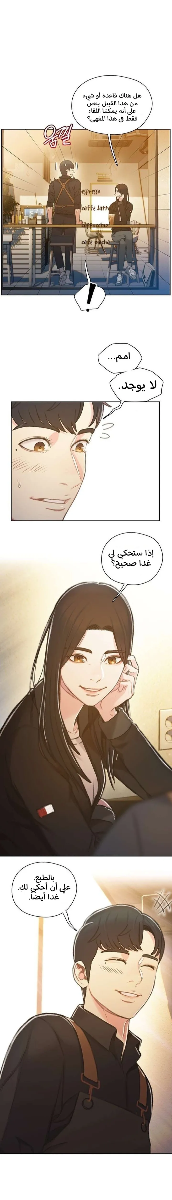 Read I Will Die Soon ar Manga Online