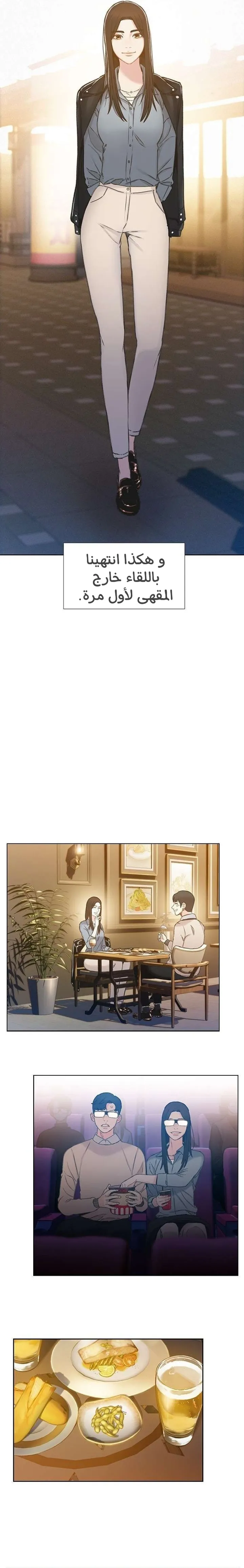 Read I Will Die Soon ar Manga Online