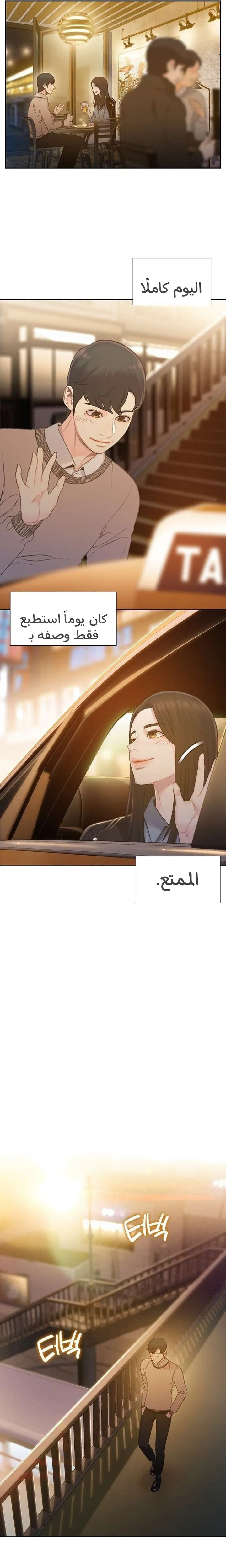 Read I Will Die Soon ar Manga Online