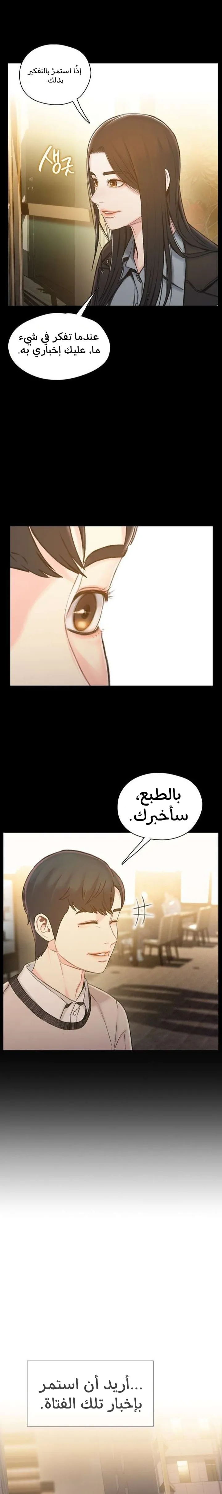 Read I Will Die Soon ar Manga Online