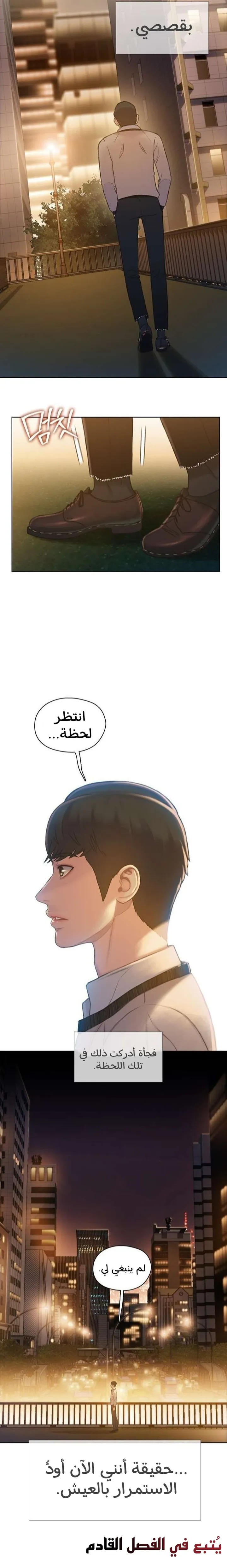 Read I Will Die Soon ar Manga Online