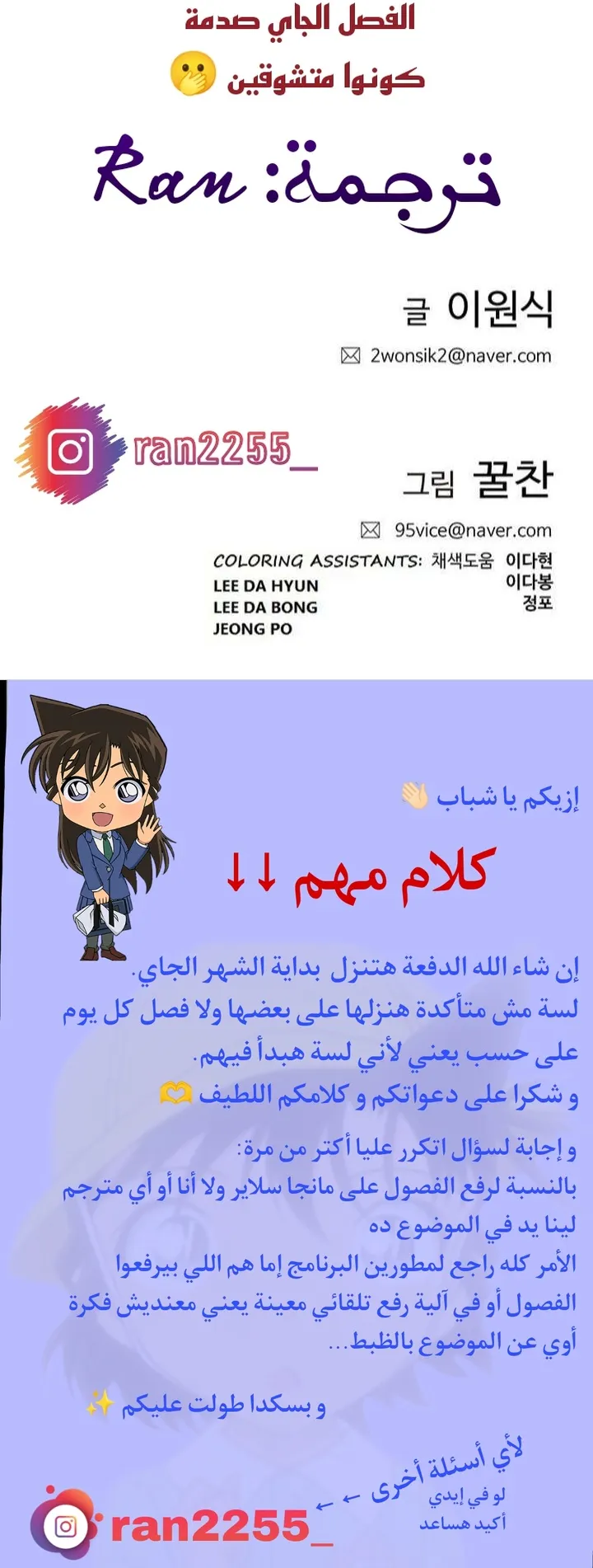 Read I Will Die Soon ar Manga Online