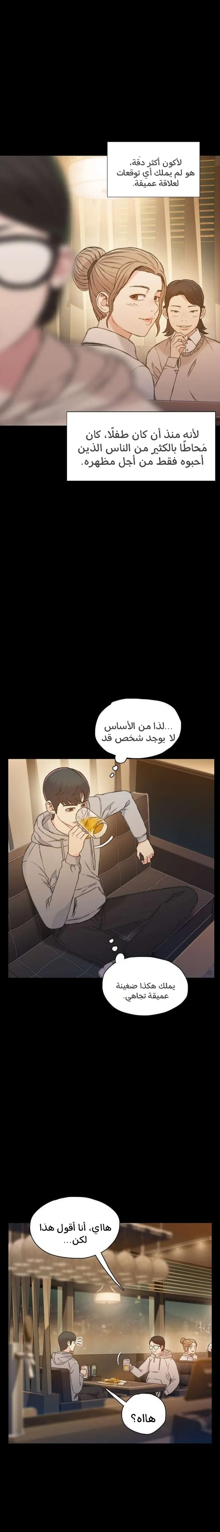 Read I Will Die Soon ar Manga Online